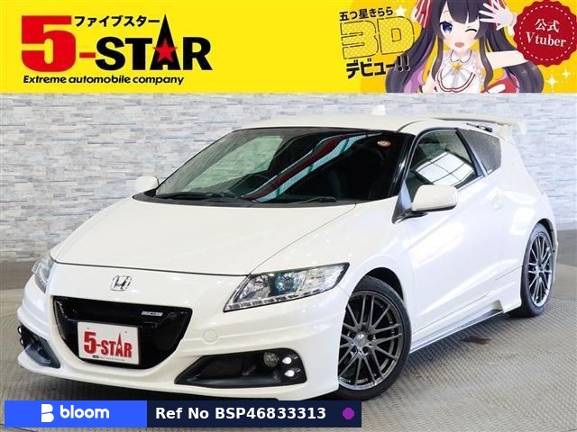 2014 Honda CR-Z