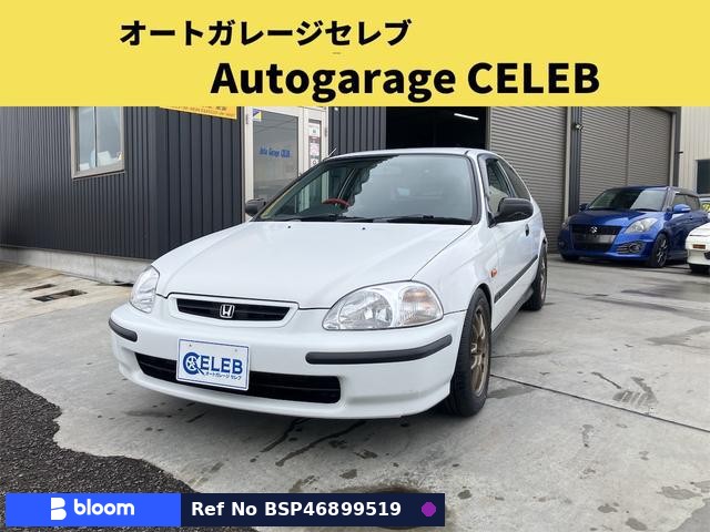 1997 Honda Civic
