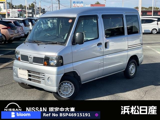 2010 Nissan Clipper VAN