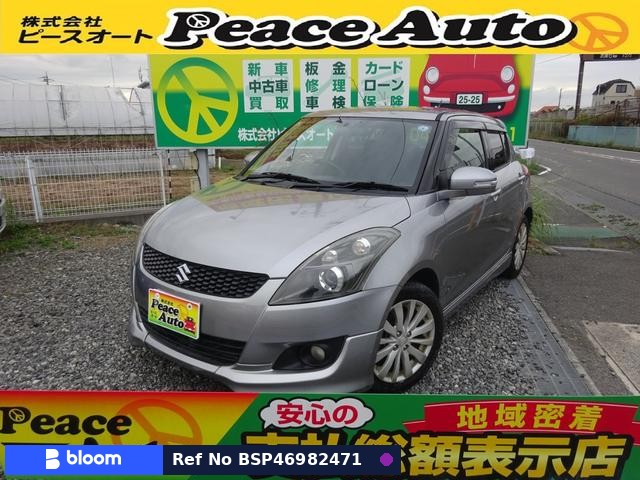 2013 Suzuki Swift