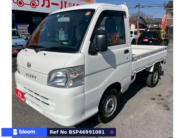 2013 Daihatsu Hijet Truck