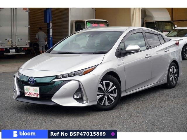 2019 Toyota Prius PHV