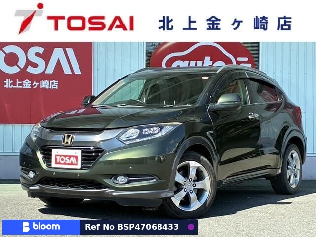 2014 Honda Vezel