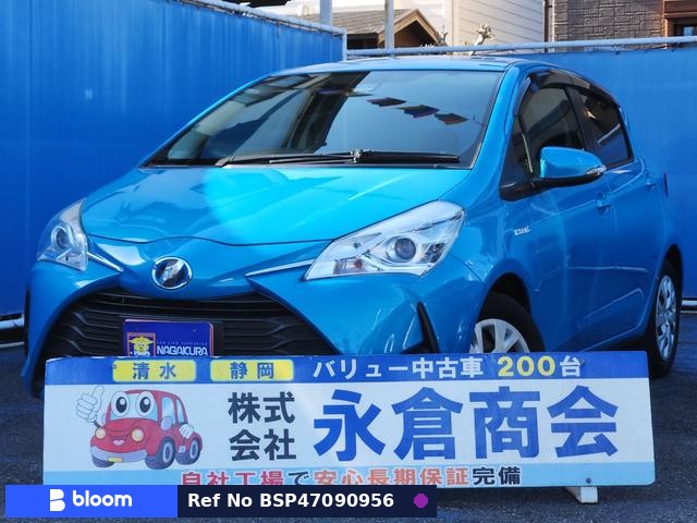 2017 Toyota Vitz