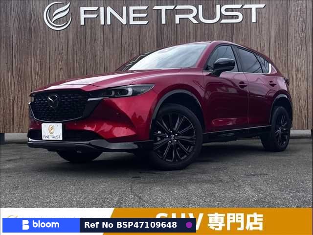 2022 Mazda CX-5