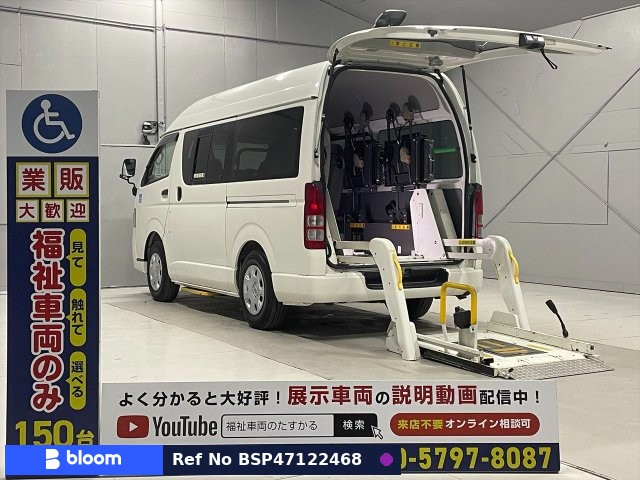 2011 Toyota Regius ACE VAN