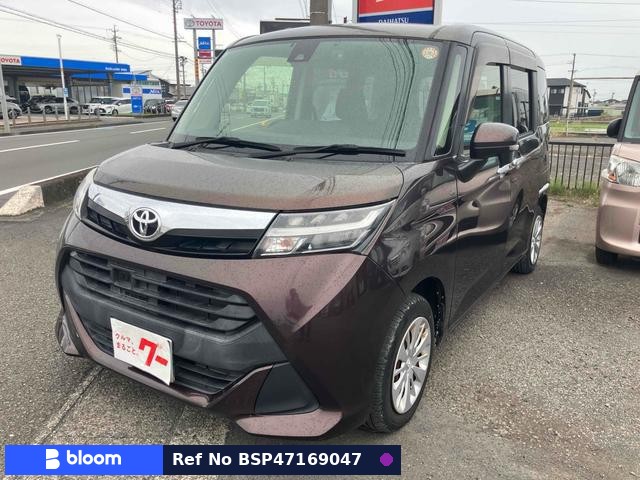 2017 Toyota Tank