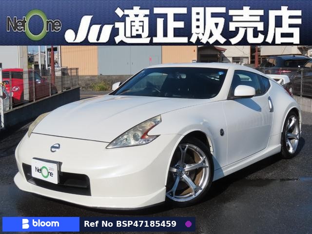 2010 Nissan Fairlady Z