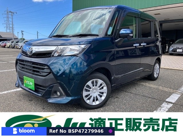 2019 Toyota Tank