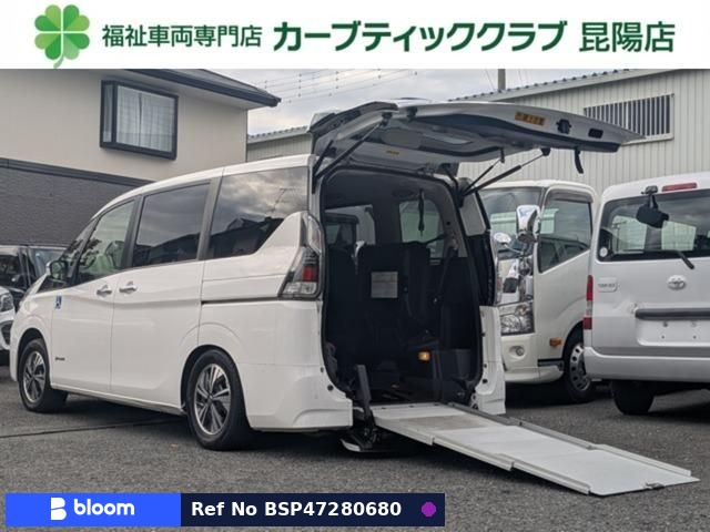 2020 Nissan Serena