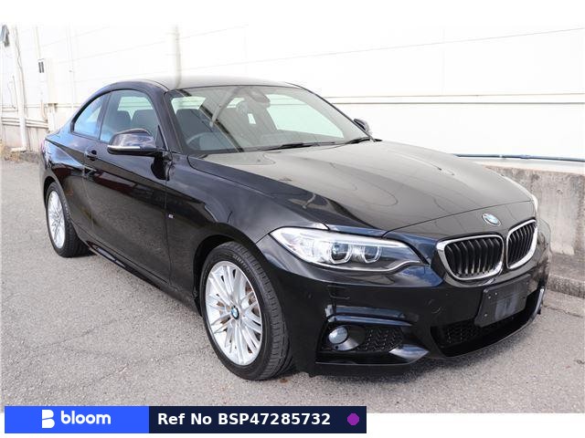 2015 BMW 2 Series