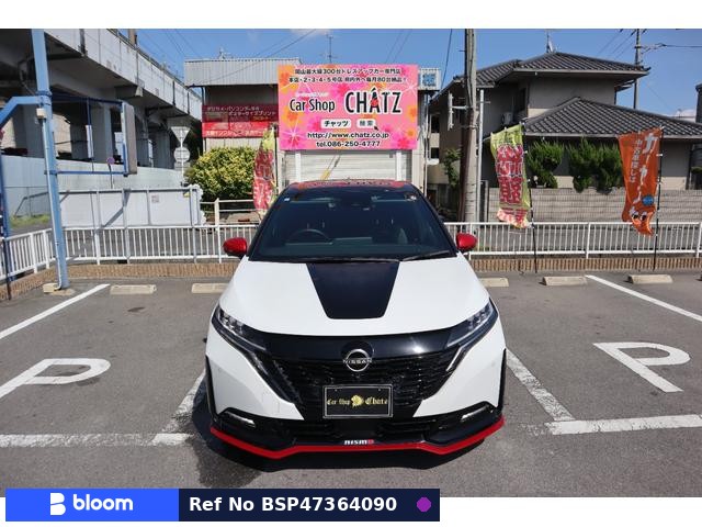 2021 Nissan Aura
