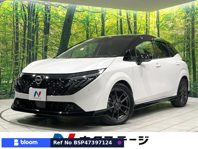 2024 Nissan Aura