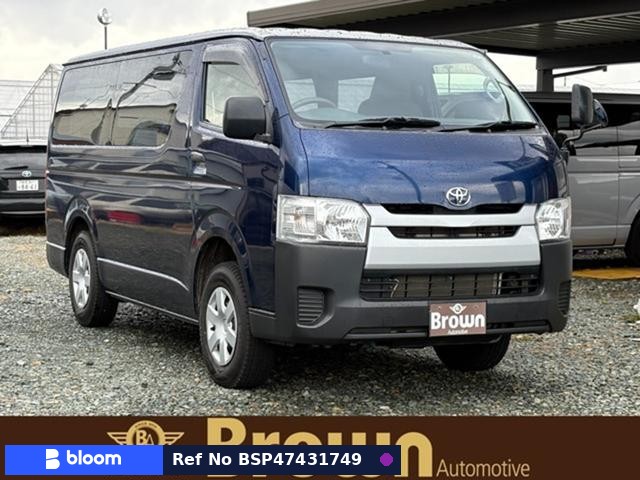 2015 Toyota Hiace VAN