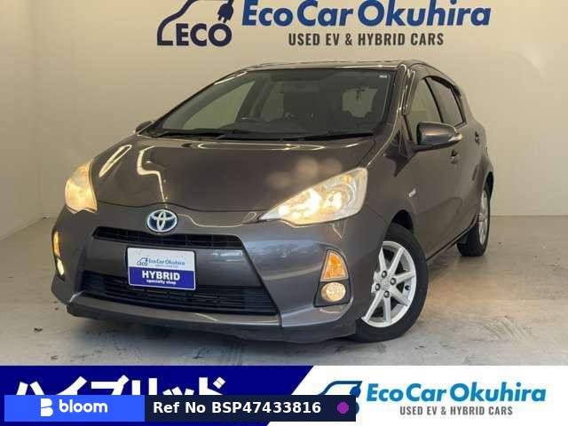 2012 Toyota Aqua