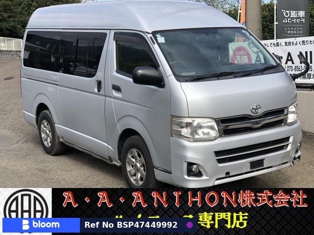 2011 Toyota Hiace VAN