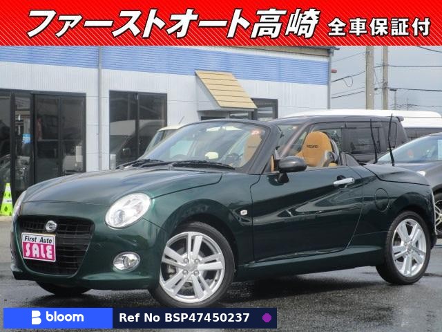 2016 Daihatsu Copen