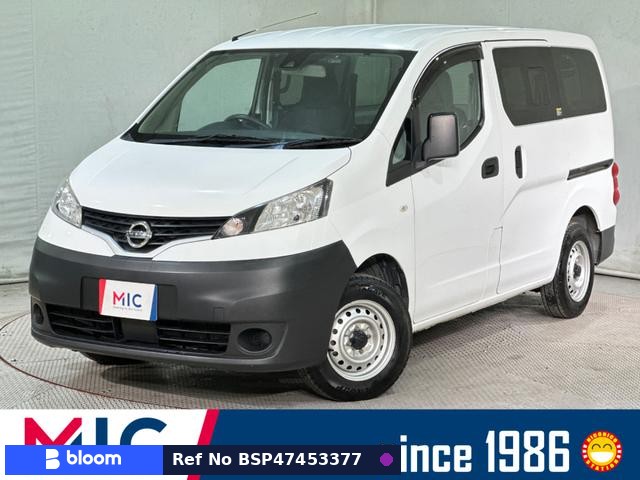 2020 Nissan NV200VANETTE VAN