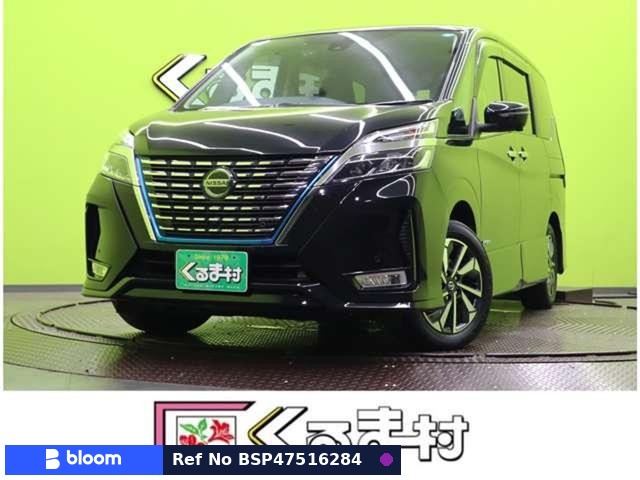 2021 Nissan Serena