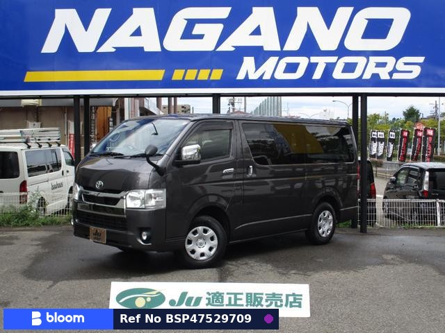2021 Toyota Hiace VAN