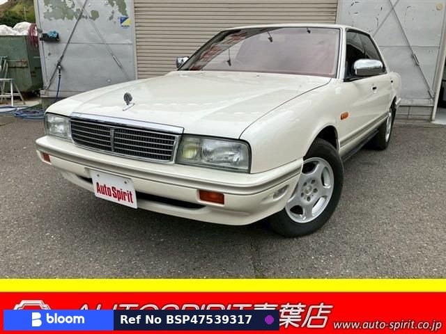 1988 Nissan Cima