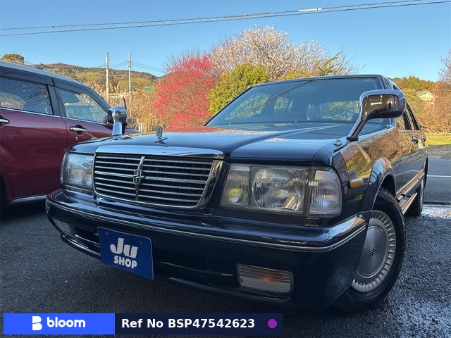 1998 Nissan Cedric