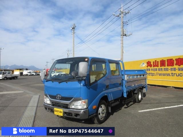 2013 Toyota Dyna