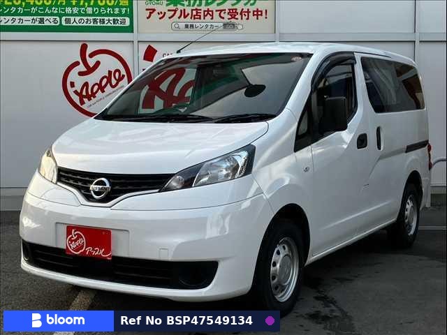 2021 Nissan NV200VANETTE VAN