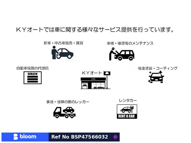 2025 Mitsubishi Delica D2