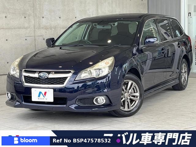 2013 Subaru Legacy Touring Wagon