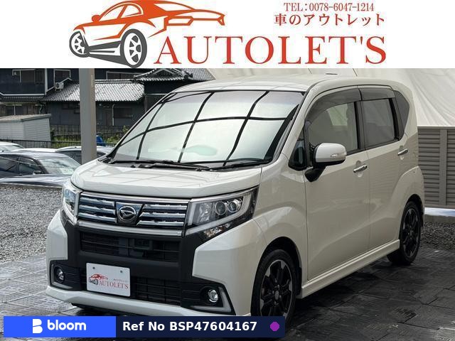 2015 Daihatsu Move