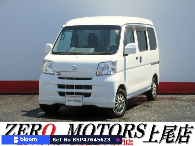 2017 Daihatsu Hijet Cargo
