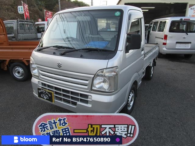 2014 Suzuki Carry Truck