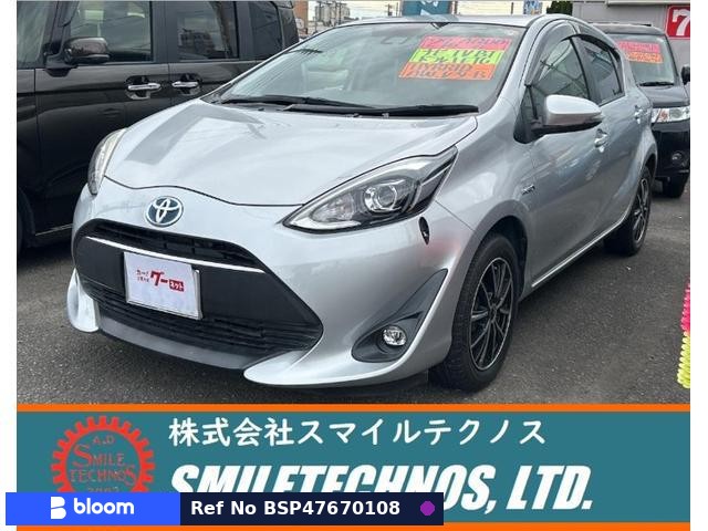 2017 Toyota Aqua