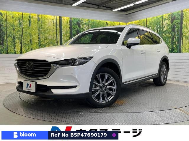2020 Mazda CX-8