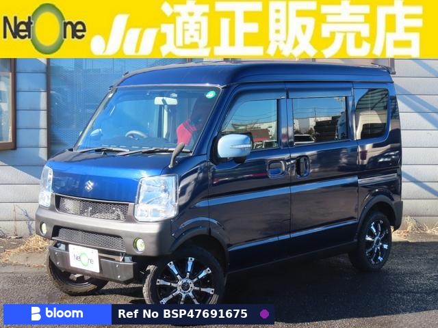 2020 Suzuki Every