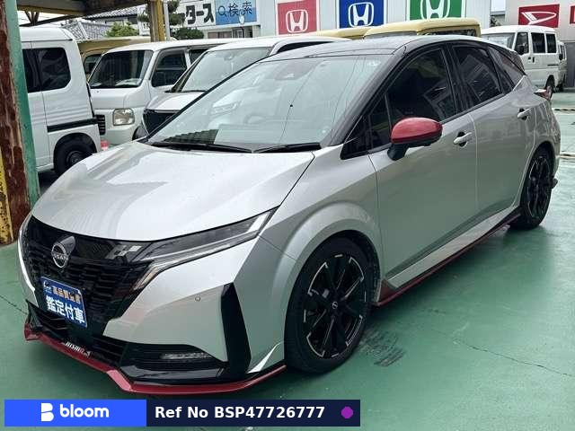 2022 Nissan Aura