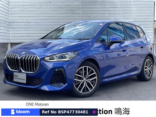 2022 BMW 2 Series