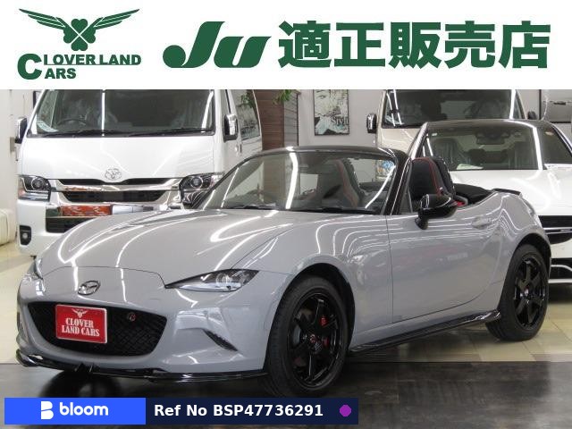 2026 Mazda Roadster