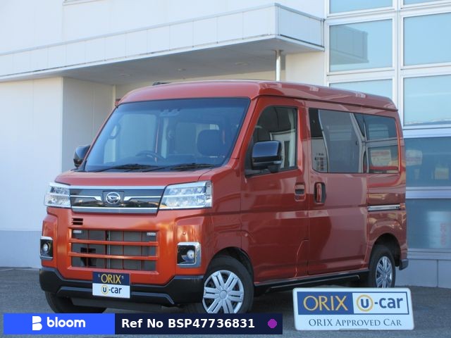 2023 Daihatsu Atrai