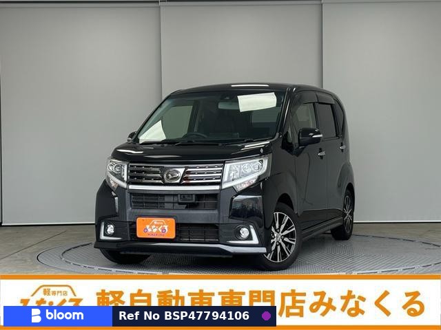 2017 Daihatsu Move