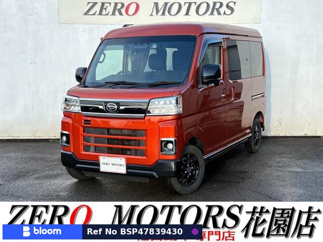 2023 Daihatsu Atrai