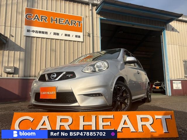 2017 Nissan March