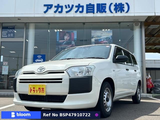 2021 Toyota Probox VAN