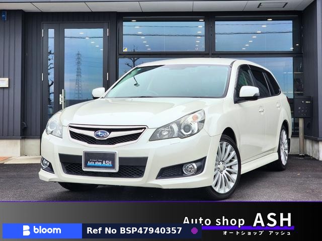 2012 Subaru Legacy Touring Wagon