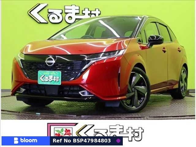 2022 Nissan Aura