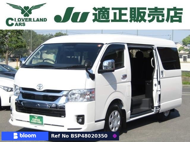 2025 Toyota Hiace Wagon