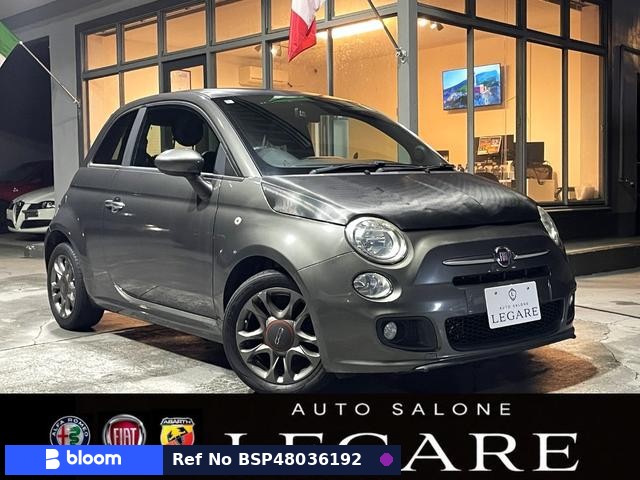 2014 Fiat 500S