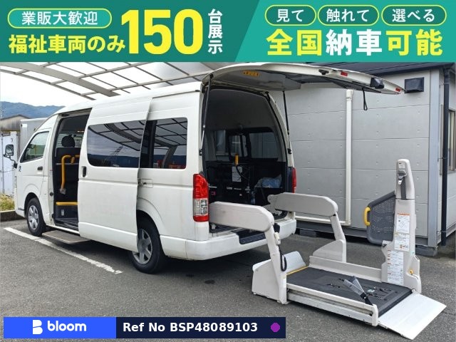 2015 Toyota Regius ACE VAN