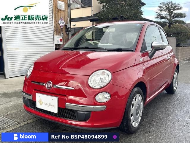 2015 Fiat 500
